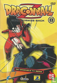 DVD: Dragonball Z - Deel 8: Goku Strikes Back