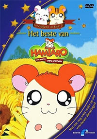 DVD: Hamtaro - Het beste van