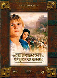 DVD: Kruistocht In Spijkerbroek