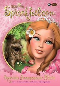 DVD: Sprookjesboom - Assepoester