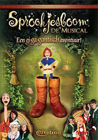 DVD: Sprookjesboom De Musical 2 - Een Gi-ga-gantisch Avontuur!