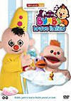 DVD: Bumba: Bravo Babilu - Babilu Gaat In Bad