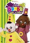 DVD: Bumba In Afrika