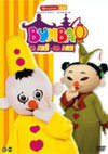 DVD: Bumba In Azië