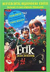 DVD: Erik Of 't Klein Insektenboek (Film + CD)