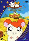 DVD: Het Beste Van Hamtaro