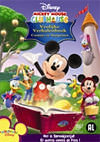 DVD: Mickey Mouse Clubhuis - Vrolijke Verhalenboek