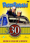 DVD: Peppi & Kokki 30 Jaar - Box