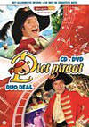DVD: Piet Piraat - Duo Deal