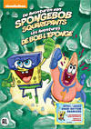 DVD: Spongebob Squarepants - De Avonturen Van Spongebob Squarepants