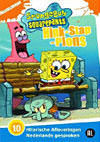 DVD: Spongebob Squarepants - Hink-stap-plons