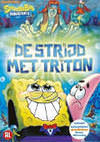 DVD: Spongebob Squarepants - De Strijd Met Triton