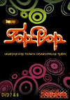 DVD: Toppop 7 & 8