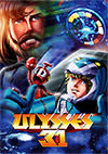 DVD: Ulysses 31 - Complete Collection