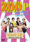 DVD: Zoop - Deel 12