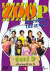 DVD: Zoop - Deel 3