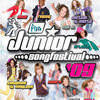 CD: Junior Songfestival 2009