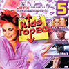 CD: Kids Top 20 - De Grootste Hits 5