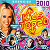 CD: Kids Top 20 - Jaaroverzicht 2010